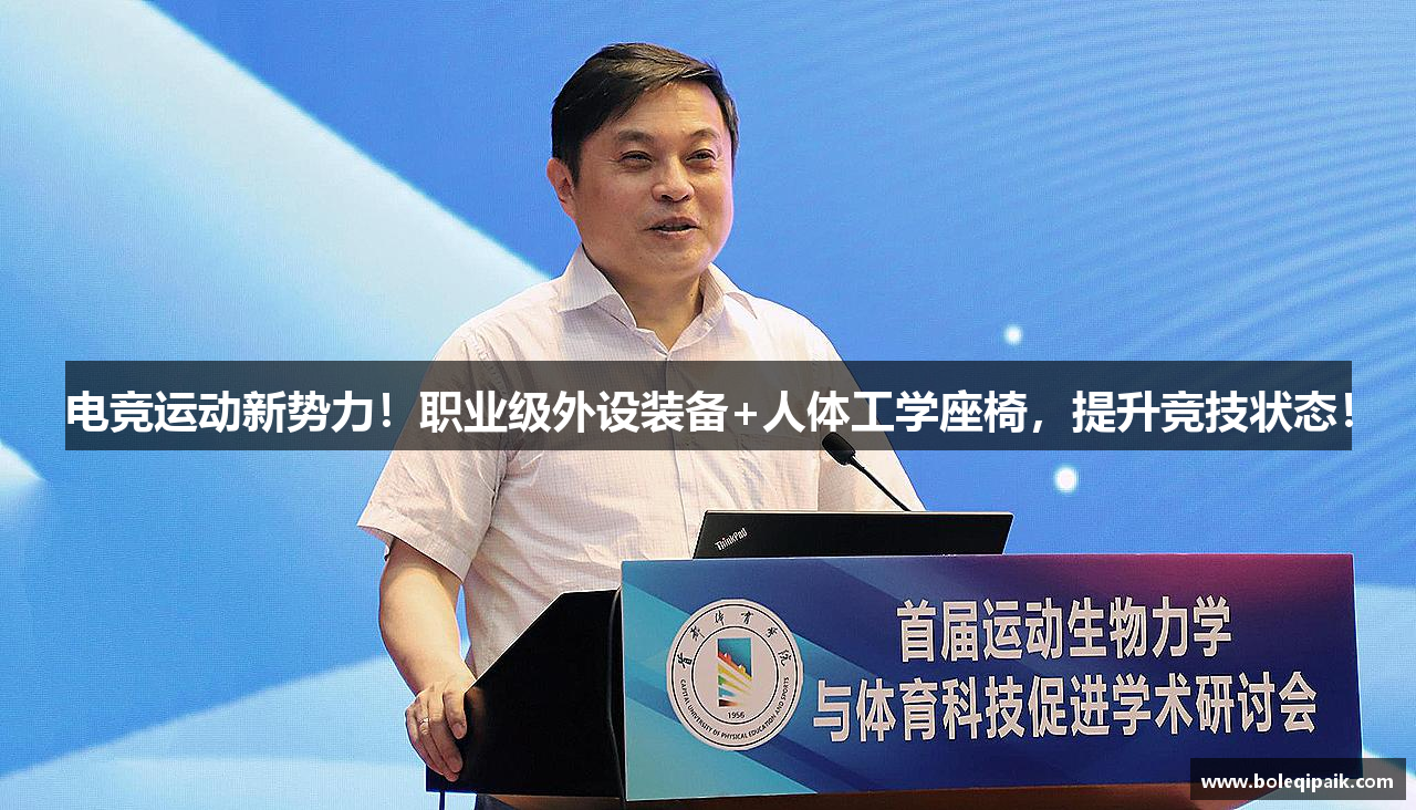博乐平台