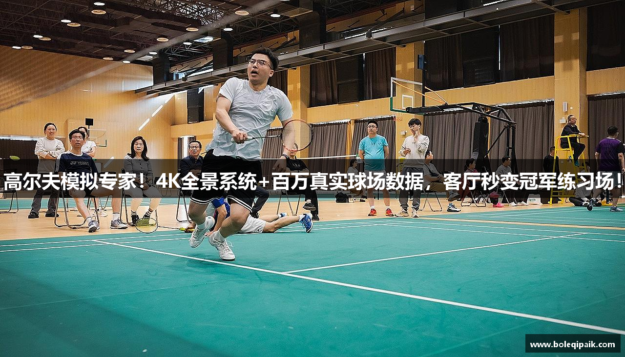 博乐棋牌